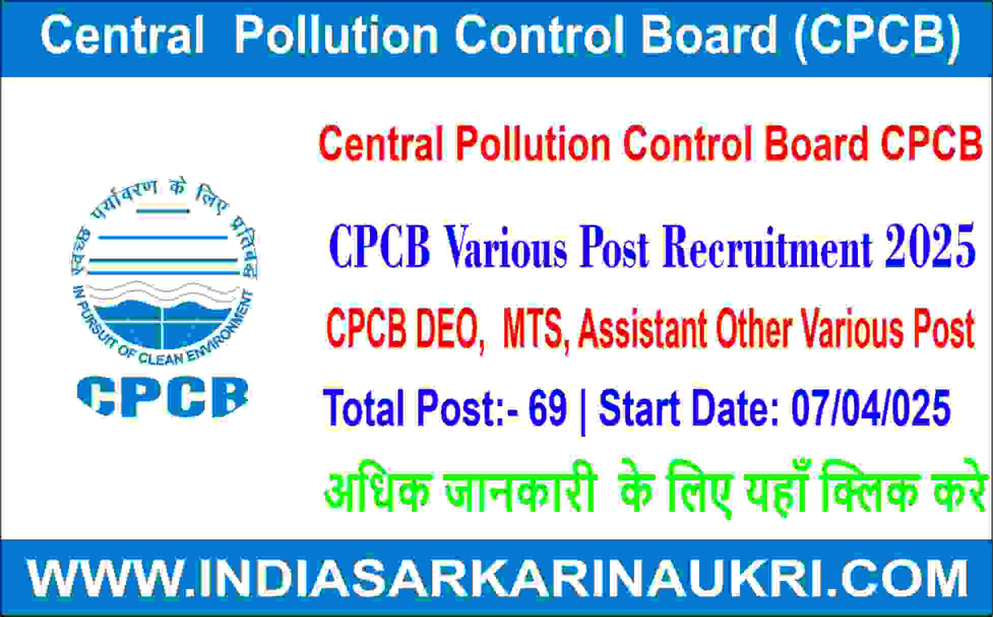 Central Pollution Control Board CPCB Various Post Recruitment 2025 – Apply Online for 69 Posts Now